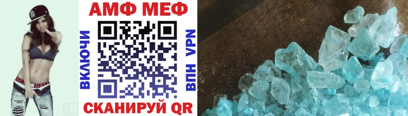 дарнет шоп Краснообск Amphetamine 97%