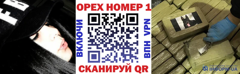 ОМГ ОМГ tor Краснообск COCAIN Эквадор