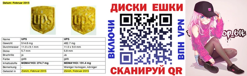 Экстази бентли  Краснообск 