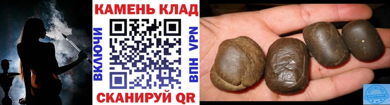 ГАШИШ хэш  Краснообск 