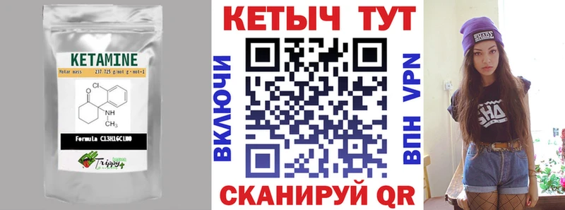 дарнет шоп  Краснообск  КЕТАМИН ketamine 