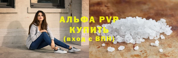 Альфа ПВП Алексеевка