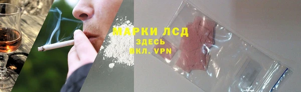 ALPHA PVP Алзамай