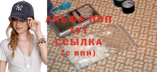 а пвп мука Алексин