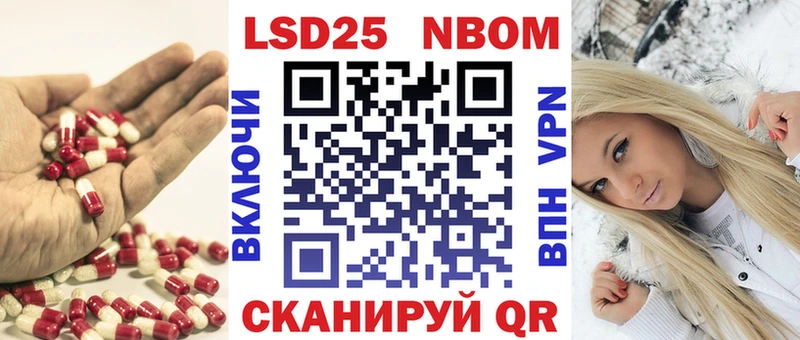 ЛСД экстази кислота  купить наркотик  Краснообск 