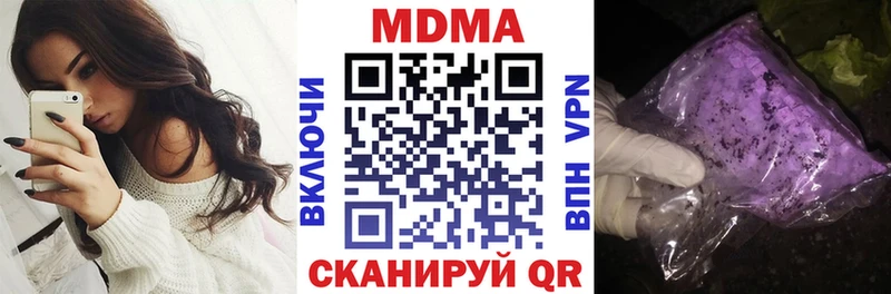 MDMA Molly  Краснообск 