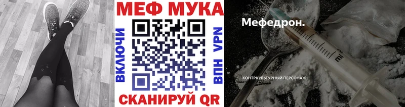 ОМГ ОМГ   Краснообск  Мефедрон VHQ  наркота 