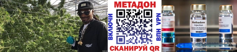 Метадон methadone  как найти закладки  hydra ONION  Краснообск 