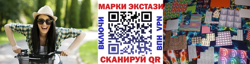 Наркотические марки 1,5мг KRAKEN Краснообск